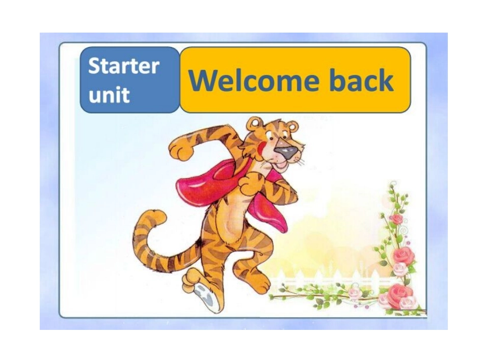 starterunitwelcomeback_第1页