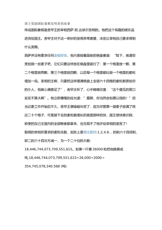 9.3.2等比数列的前n项和