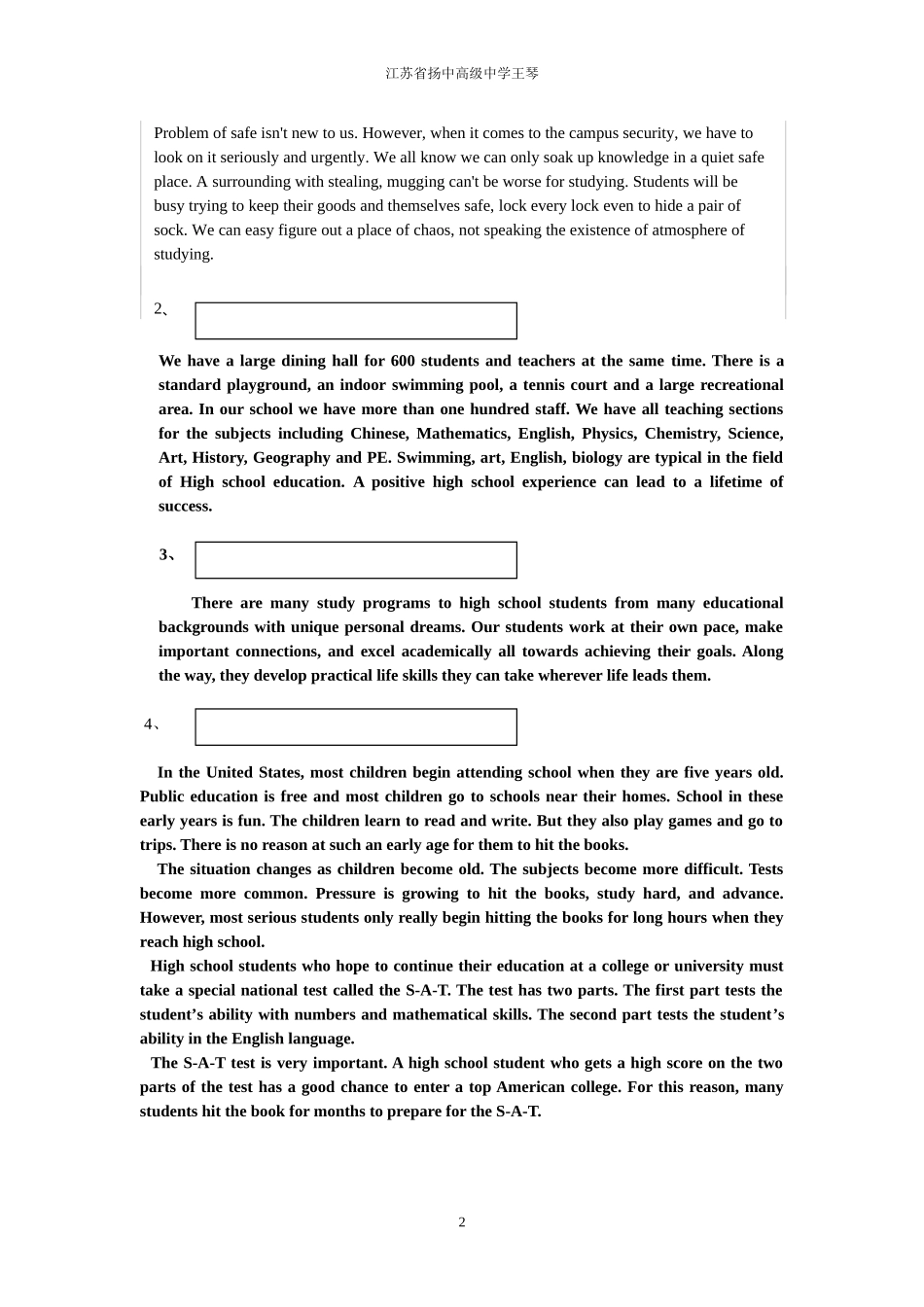 Schoollife(1)_第2页