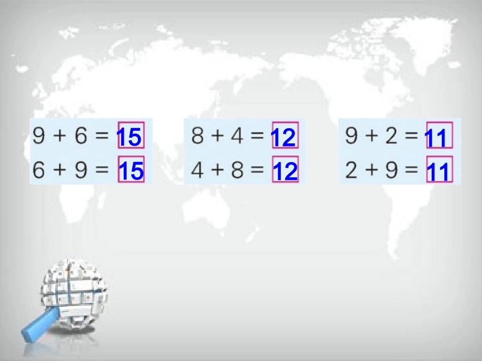 一上-练习十三_第2页