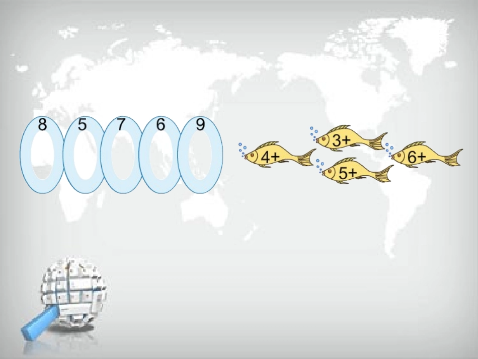 一上-练习十三_第3页