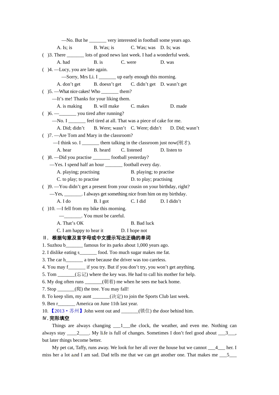 Unit6Outdoorfun_第2页