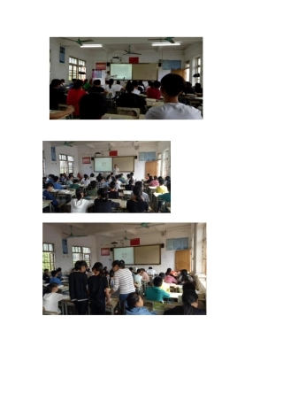 扶隆中学校本研修剪影