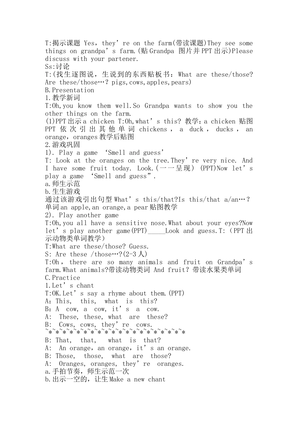 三下unit7第二课时教案_第2页