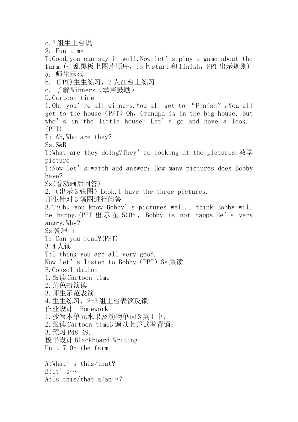 三下unit7第二课时教案_第3页