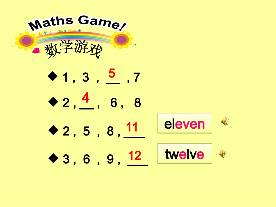 Storytime-(7)_第2页