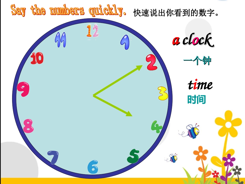 Storytime-(7)_第3页