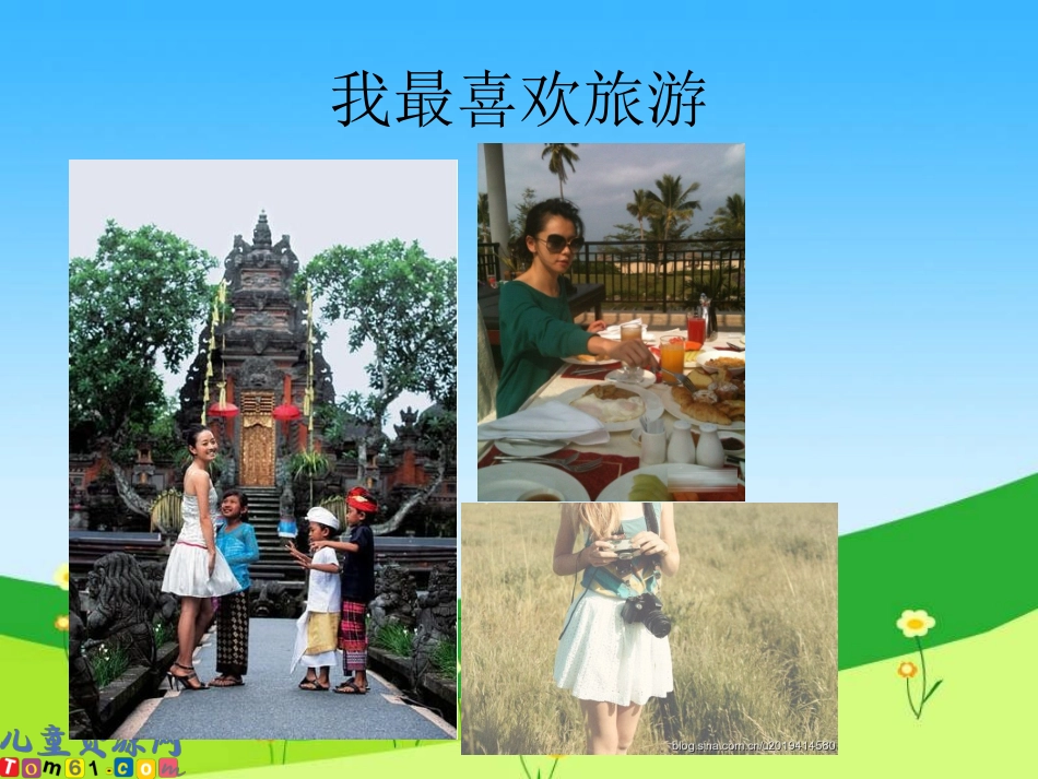 Unit3WeatherPartB_第2页