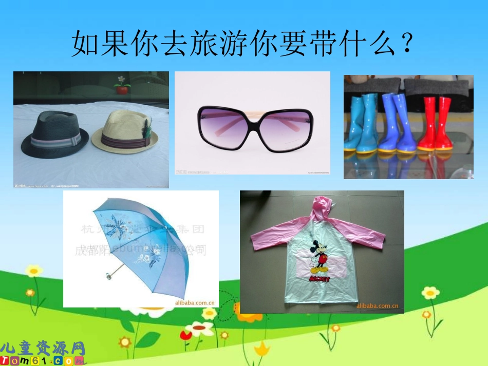 Unit3WeatherPartB_第3页