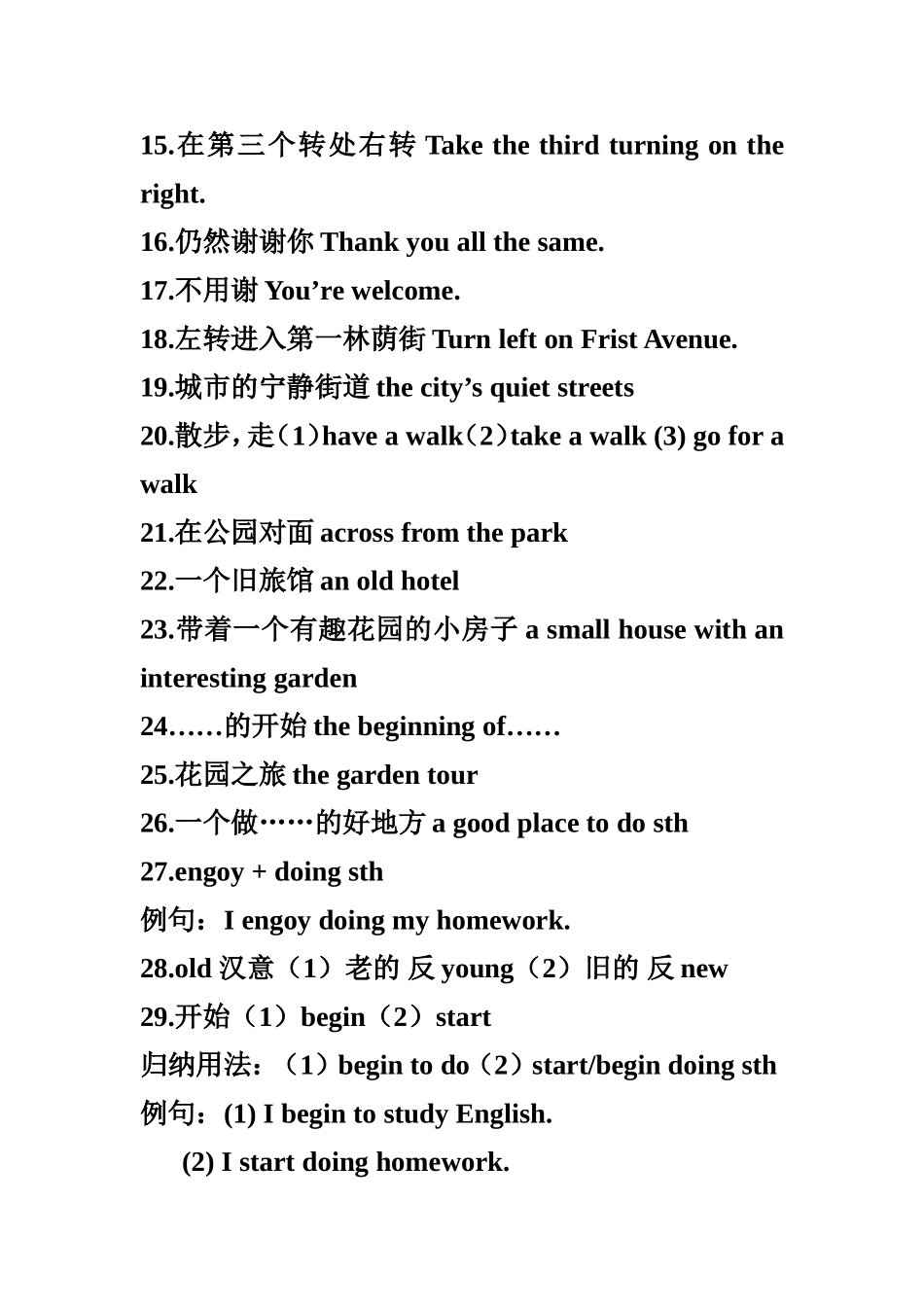 Unit-2-词组_第2页