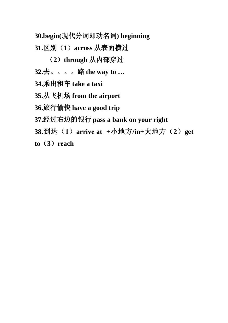 Unit-2-词组_第3页