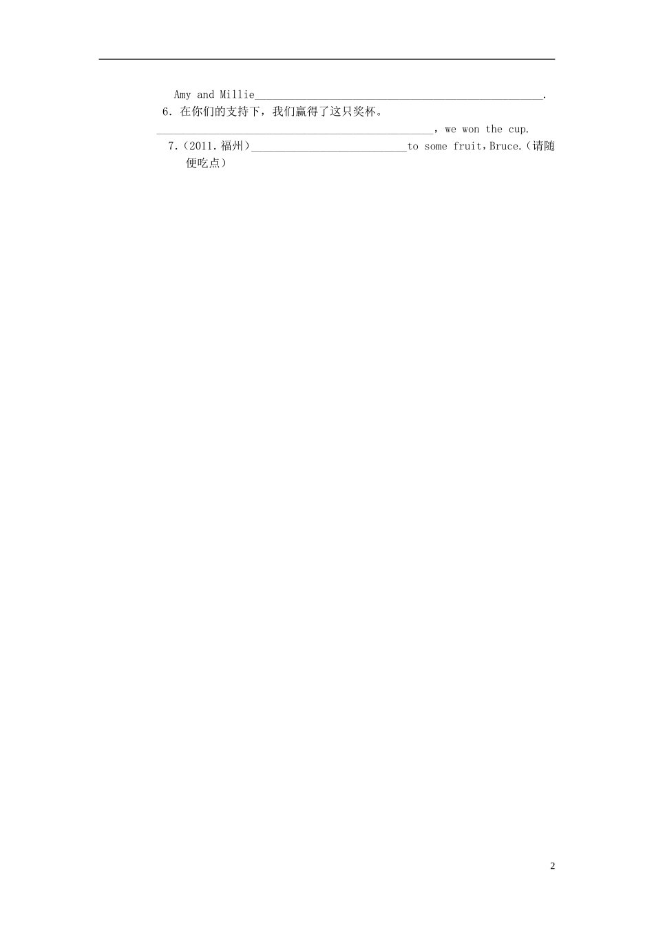江苏省射阳县特庸中学八年级英语上册《Unit3-A-day-out》Checkout练习(无答案)-牛津译林版_第2页
