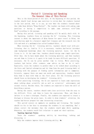 云南省弥勒县庆来中学高中英语-Unit-1-Great-scientists-Period优秀教案3-新人教版必修5