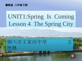Lesson4TheSpringCity