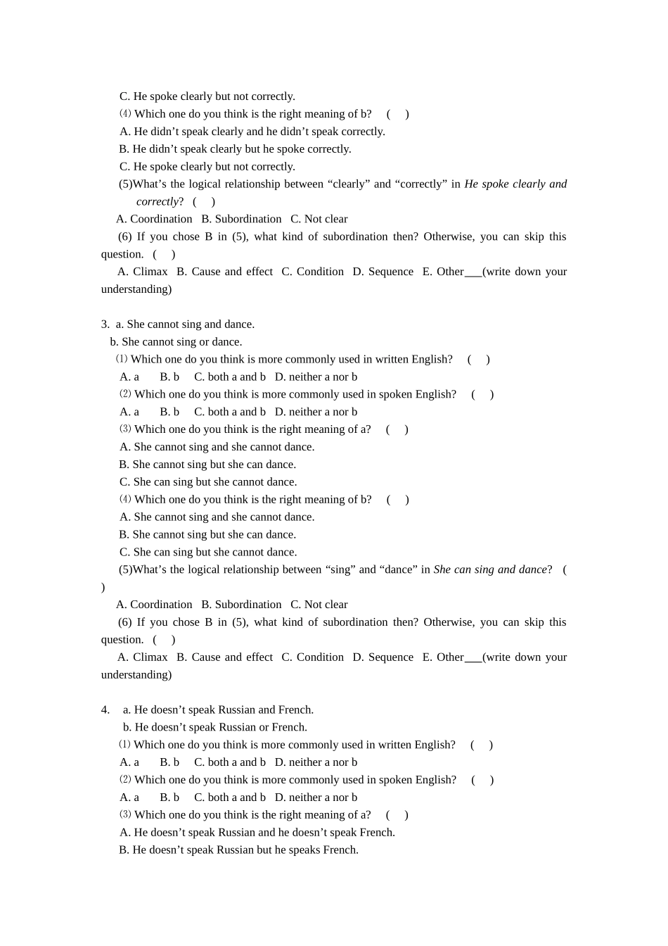 questionnaire_第2页
