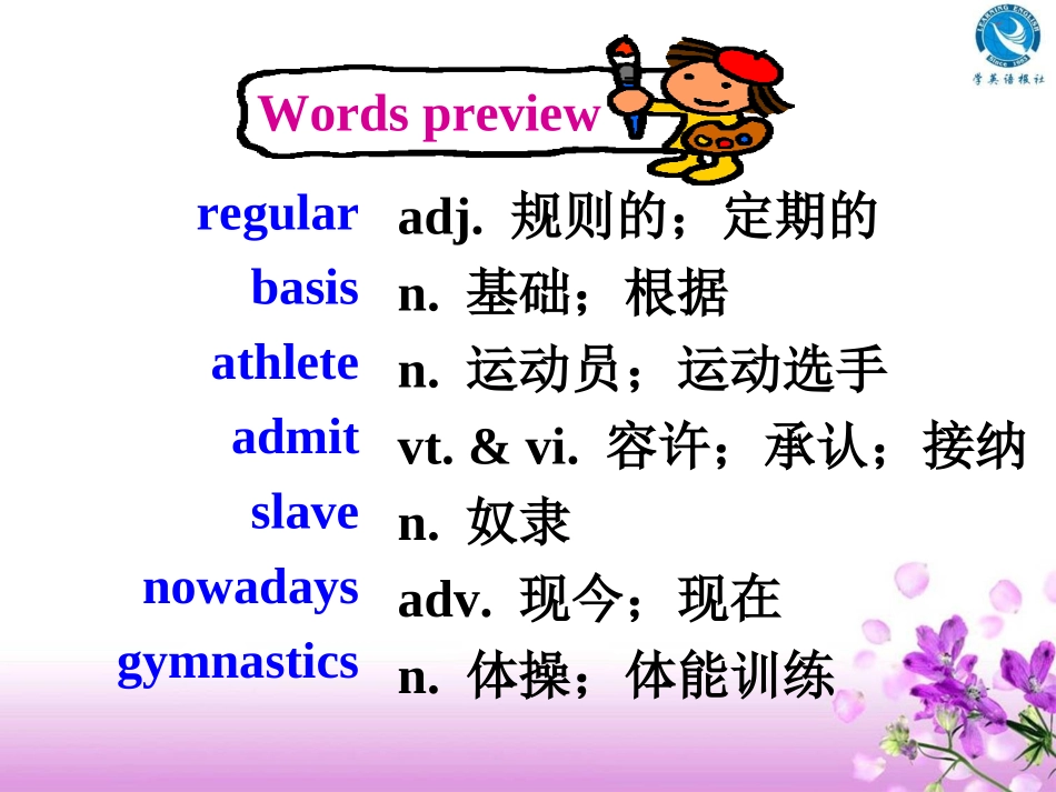 U2P2-Pre-reading-and-Reading_第3页