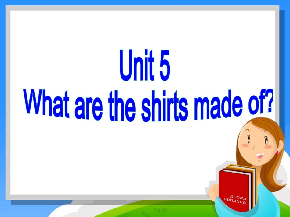 unite5SectionB1_第2页