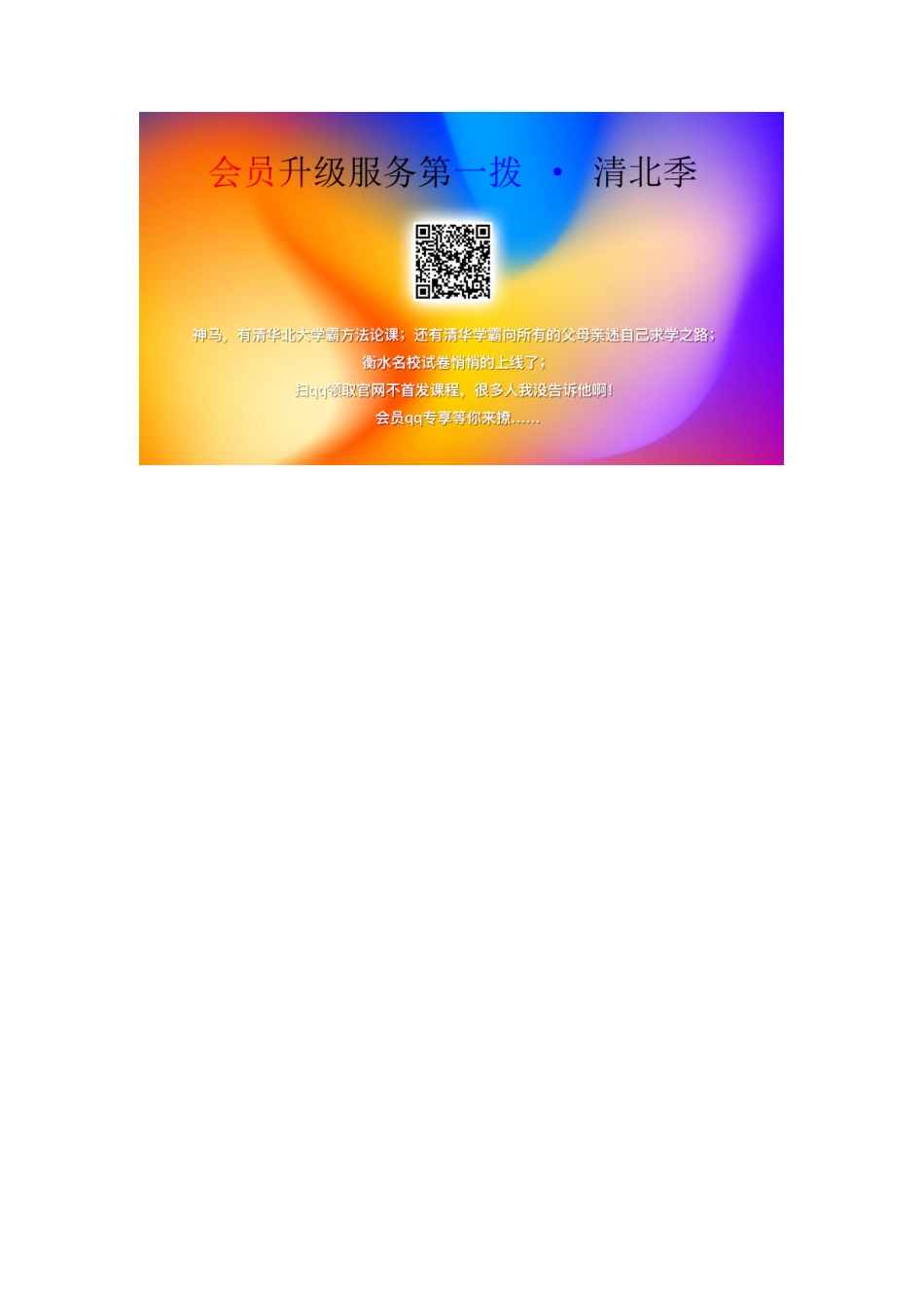 六年级语文上册 3.2《三峡之秋》教案-人教版小学六年级上册语文教案_第3页