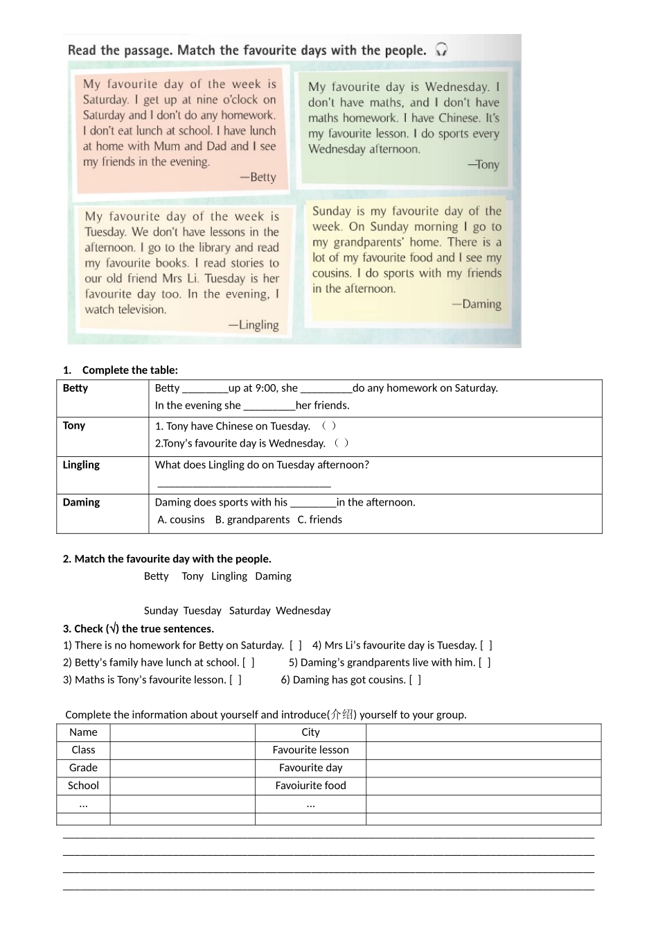 RevisionmoduleA-(2)_第2页