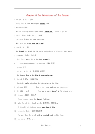 八年级英语下册-Chapter-6-The-Adventures-of-Tom-Sawyer达标要点-牛津深圳版