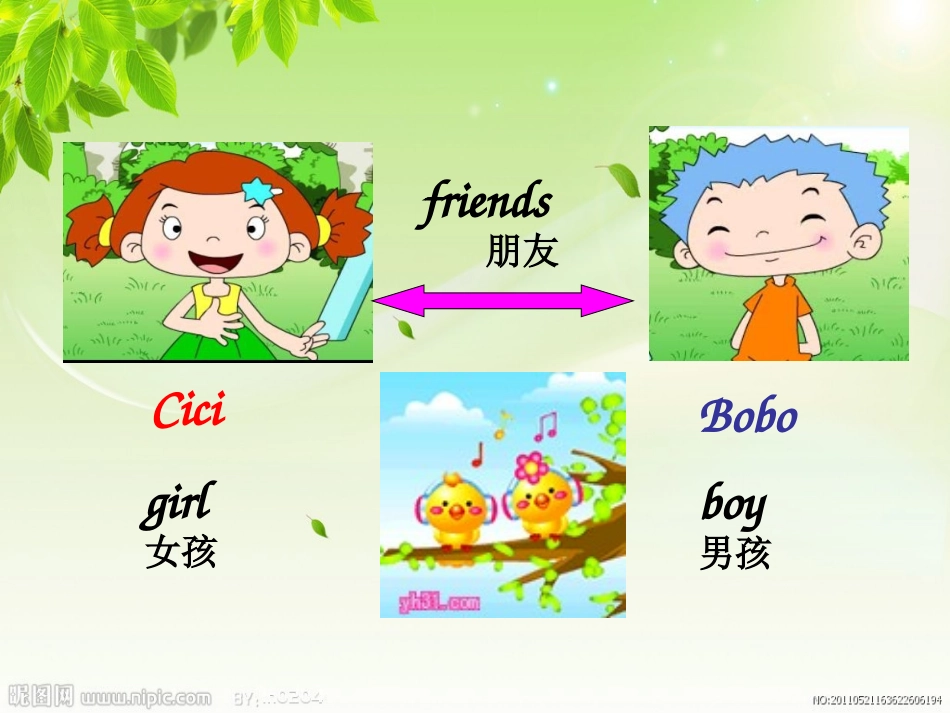 Unit1(2)_第2页
