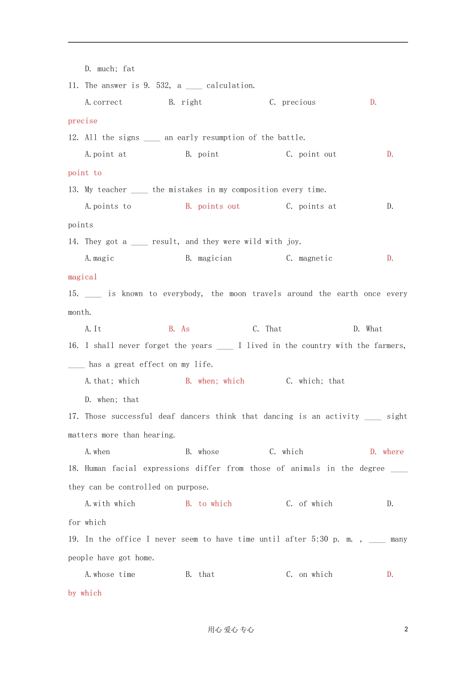2012届高三英语二轮-单项选择精选专练秘密文档(50)_第2页