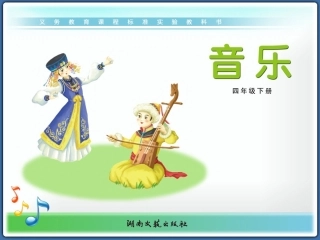 (演唱)土风舞