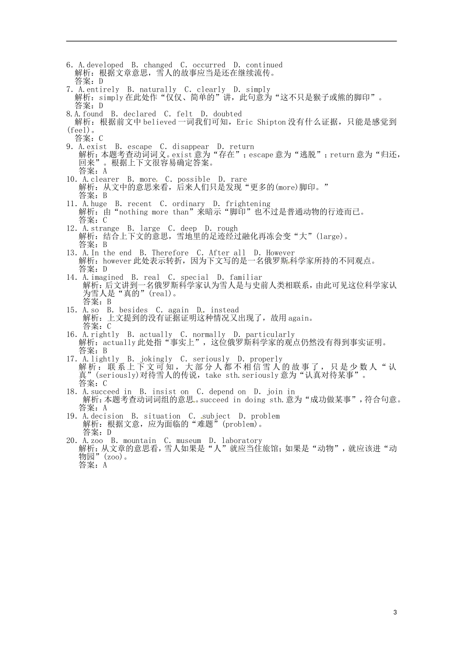 【创新设计】2011高考英语一轮提能训练-Module6-Unexplained-Mysteries-of-the-Natural-World-外研版必修4_第3页