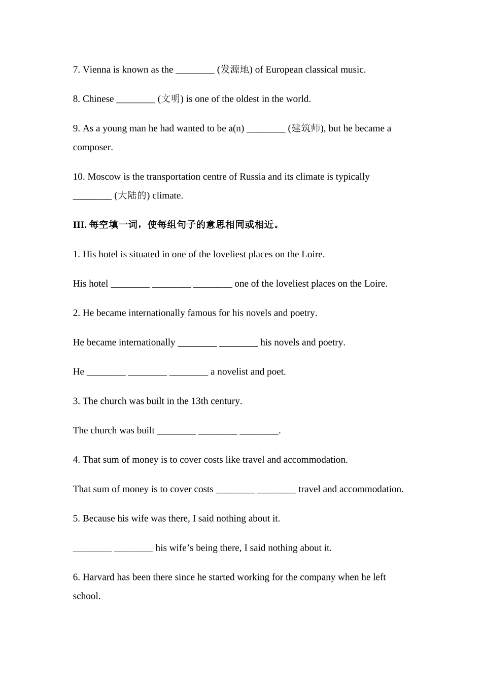 Book3Module1课堂练习_第2页