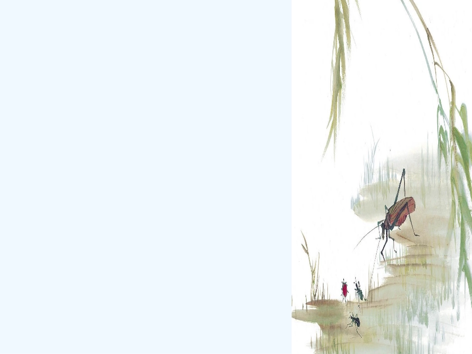 (部编)初中语文人教2011课标版七年级上册细节描写-(2)_第1页