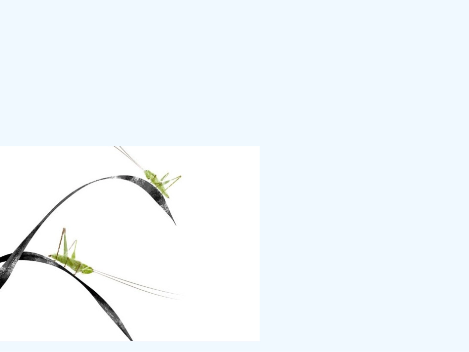 (部编)初中语文人教2011课标版七年级上册细节描写-(2)_第3页