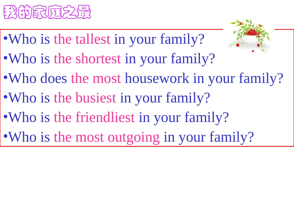 Unit12-3Tracy_第2页