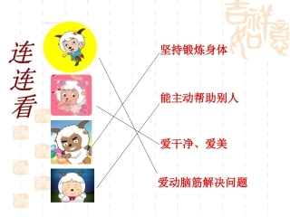 品社：网络万花筒
