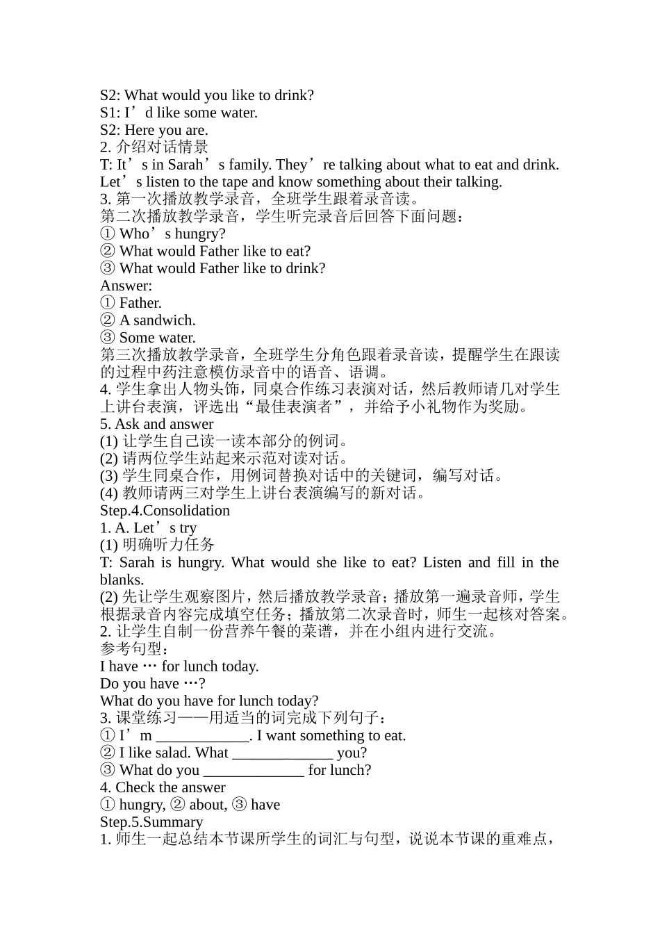 Unit-three--What-would-you-like---lesson2_第2页