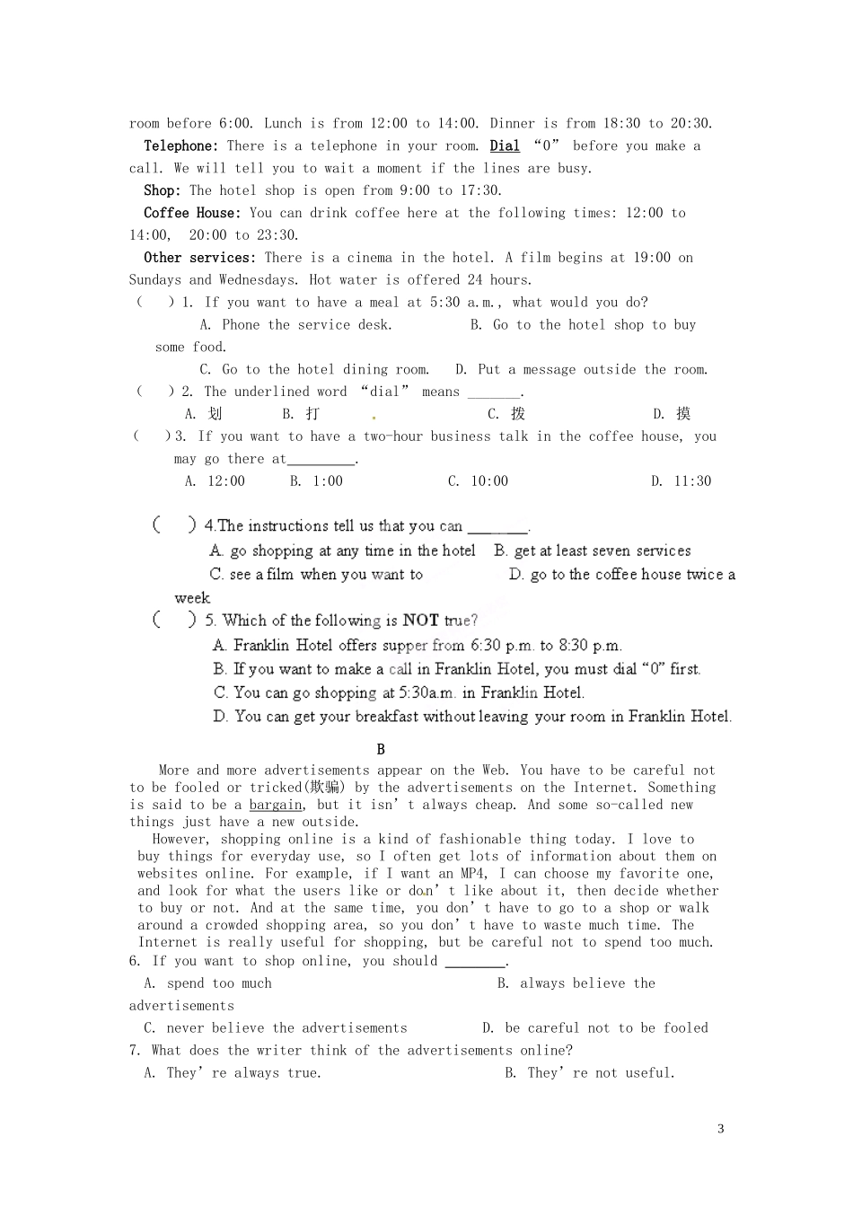 吉林省伊通县实验中学九年级英语全册《Unit-13-Rainy-days-make-me-sad》单元综合测试试题-人教新目标版_第3页