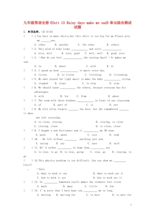 吉林省伊通县实验中学九年级英语全册《Unit-13-Rainy-days-make-me-sad》单元综合测试试题-人教新目标版