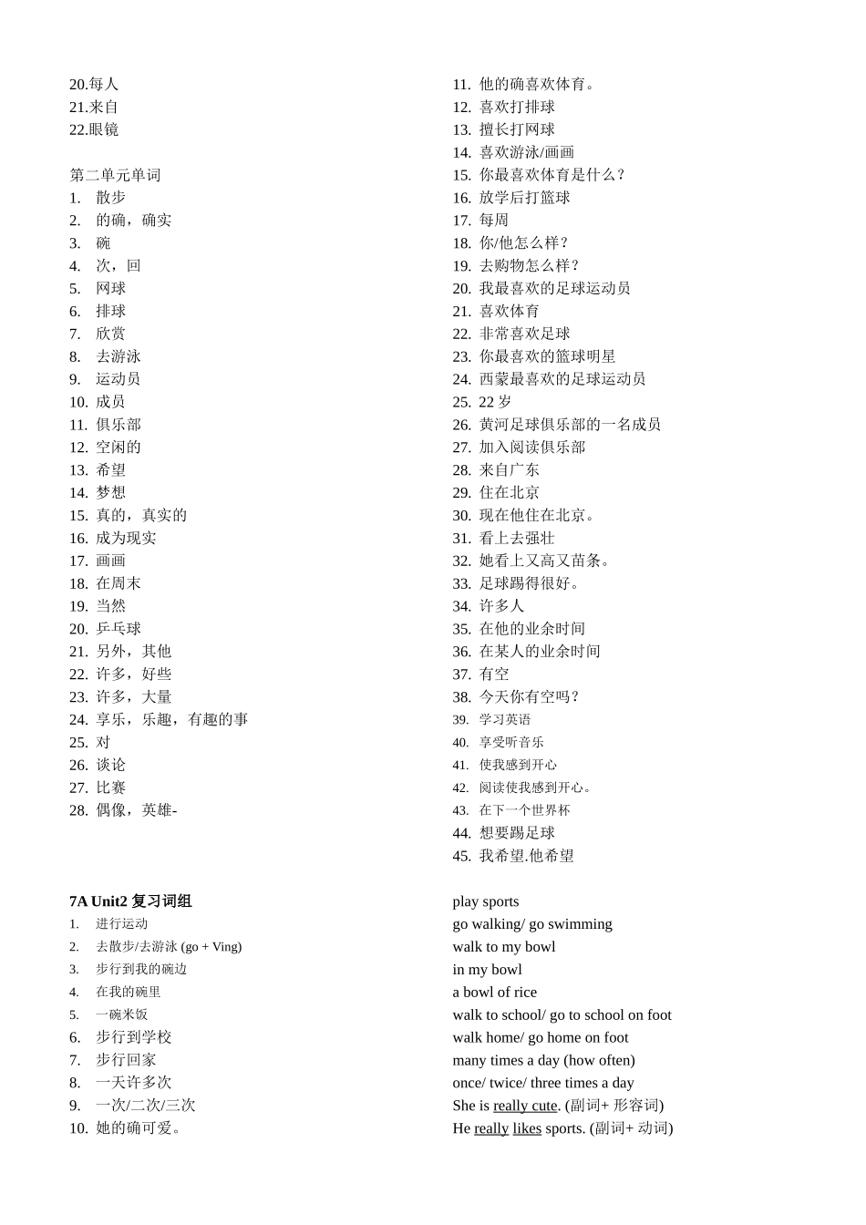 7AUnit1-4复习词组_第3页