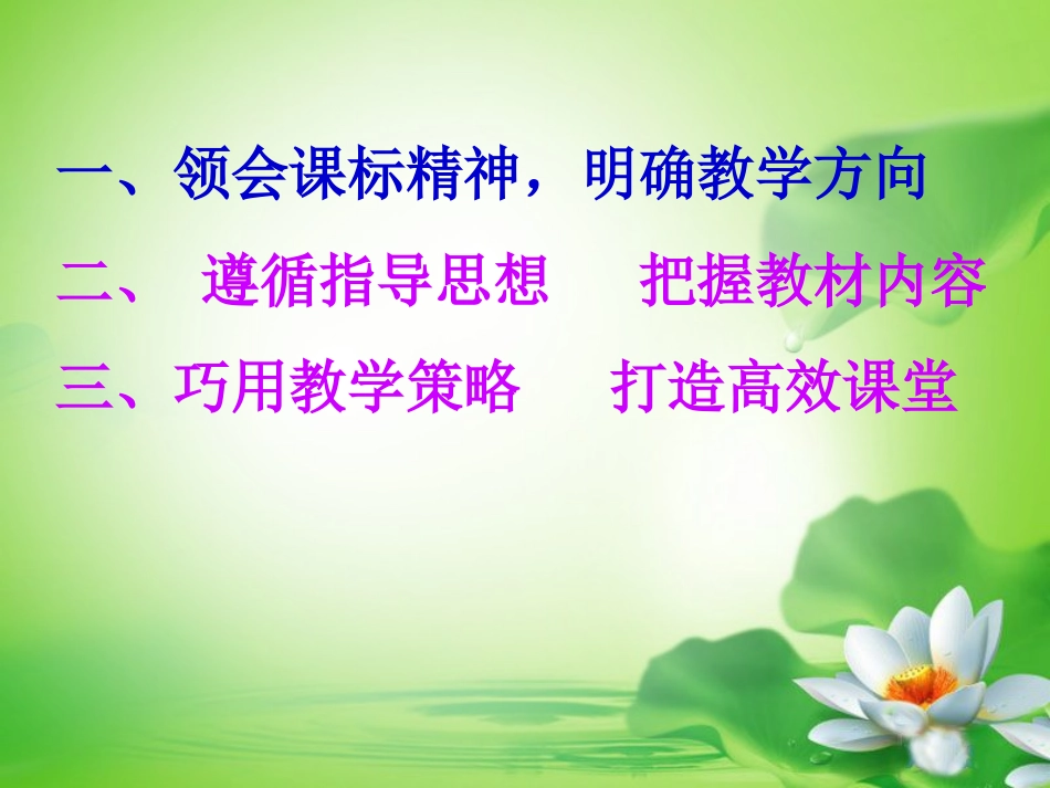 潜心钻研精彩无限_第2页