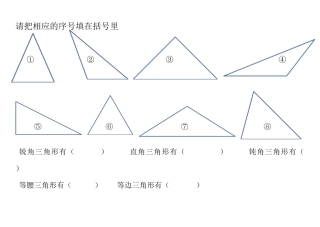 小学数学2011版本小学四年级学习卡反面