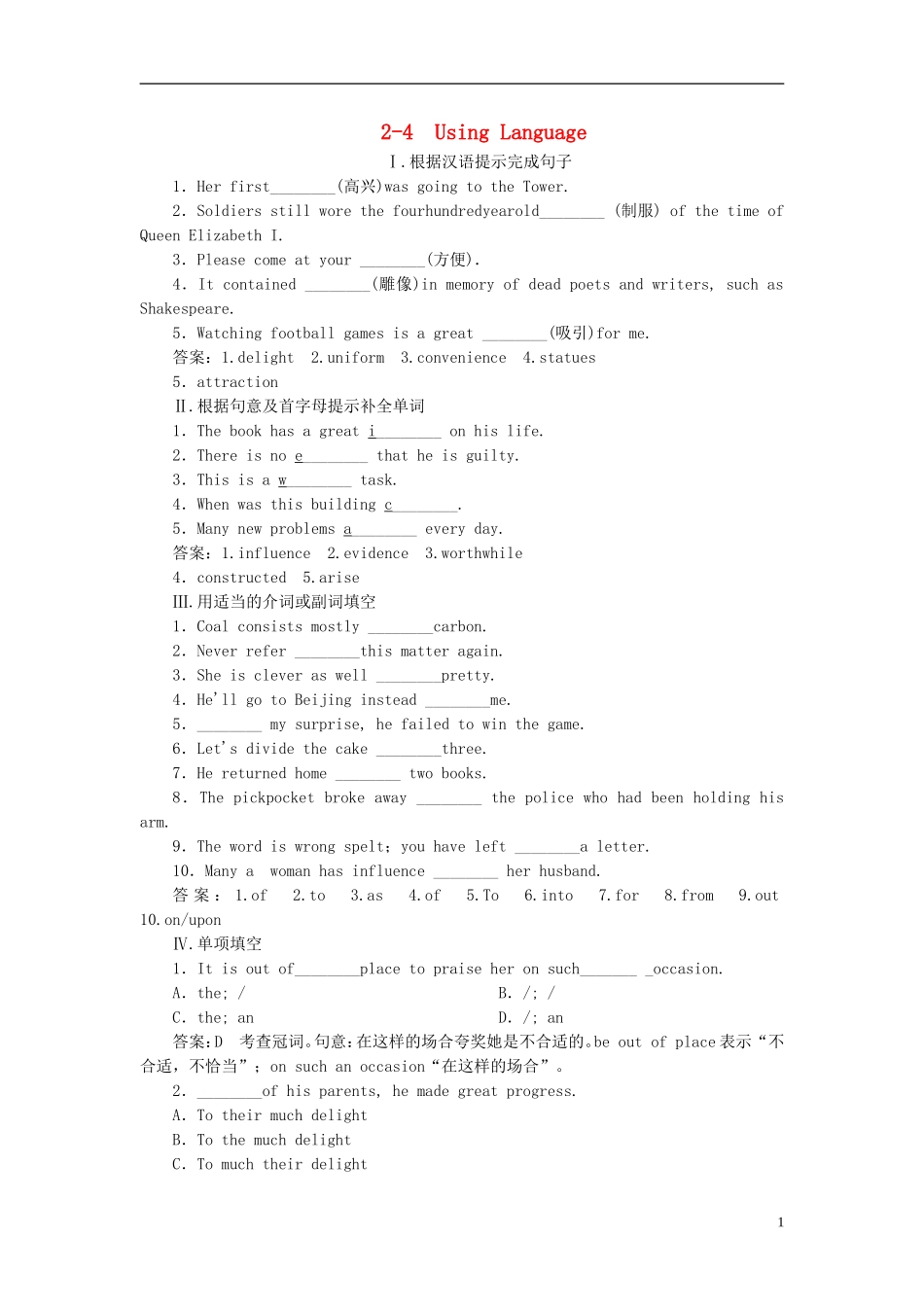 高中英语-Unit-2-The-United-Kingdom-Using-Language同步检测-新人教版必修7_第1页