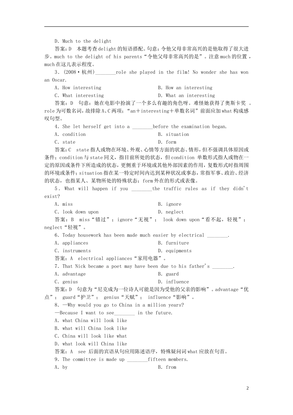 高中英语-Unit-2-The-United-Kingdom-Using-Language同步检测-新人教版必修7_第2页