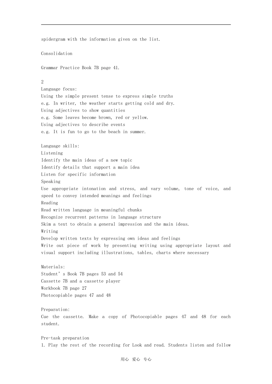 七年级英语下：Module-3-Unit-2-We-love-all-four-seasons教案上海牛津版_第2页
