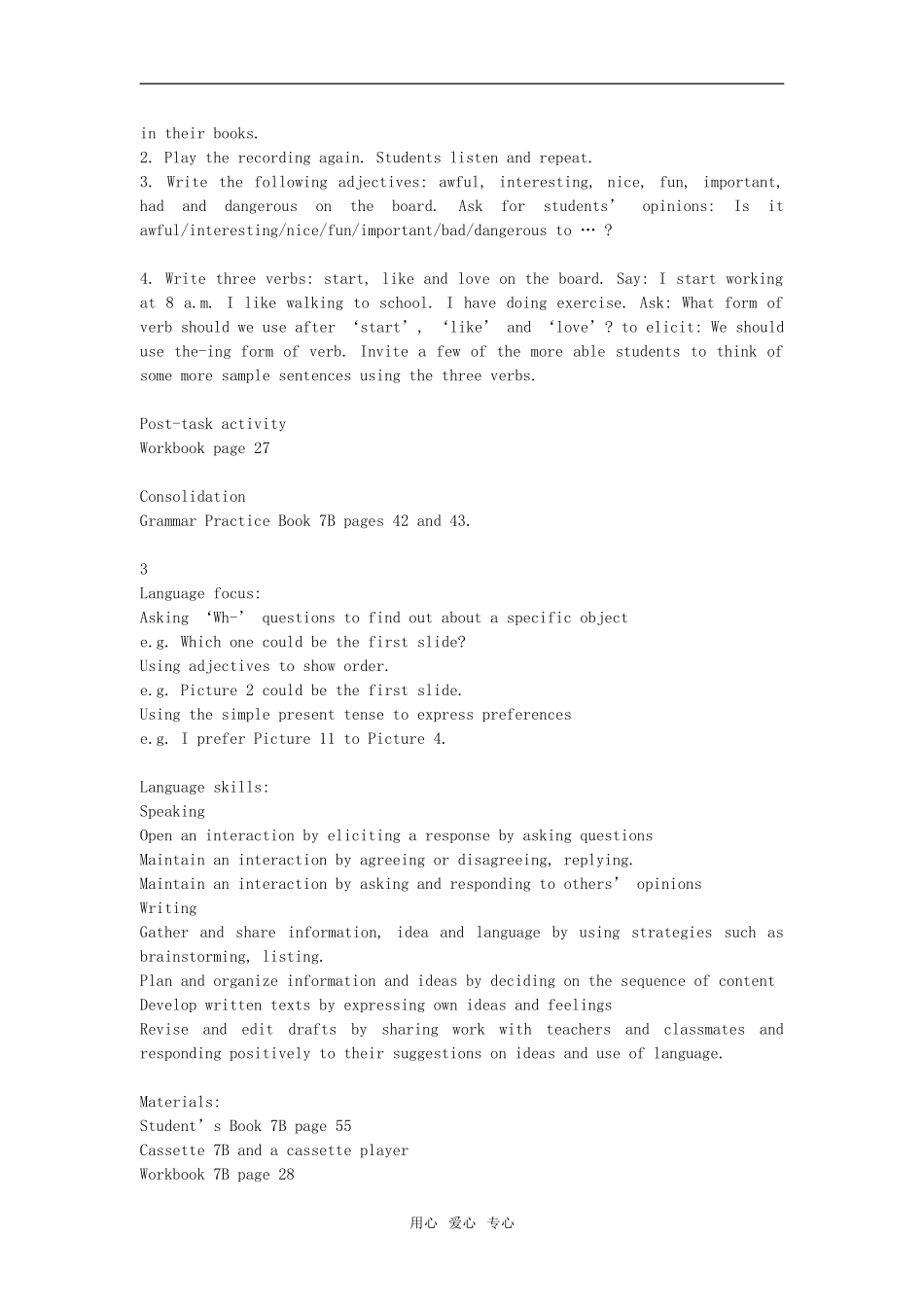 七年级英语下：Module-3-Unit-2-We-love-all-four-seasons教案上海牛津版_第3页