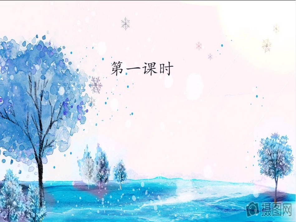 3一个接一个_第2页