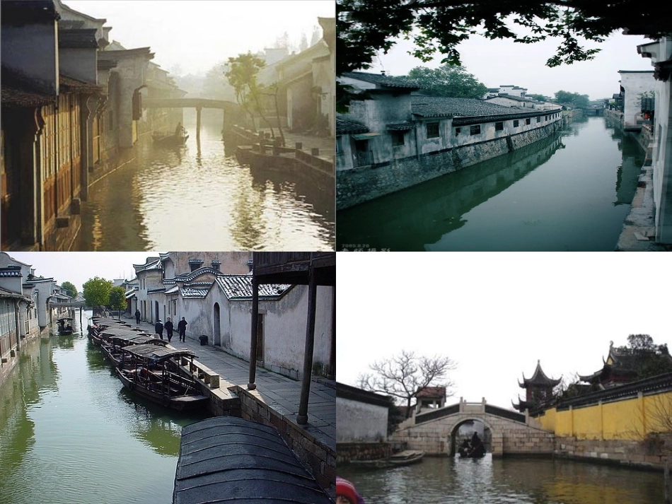 李国锐《小镇的早晨》课件_第1页