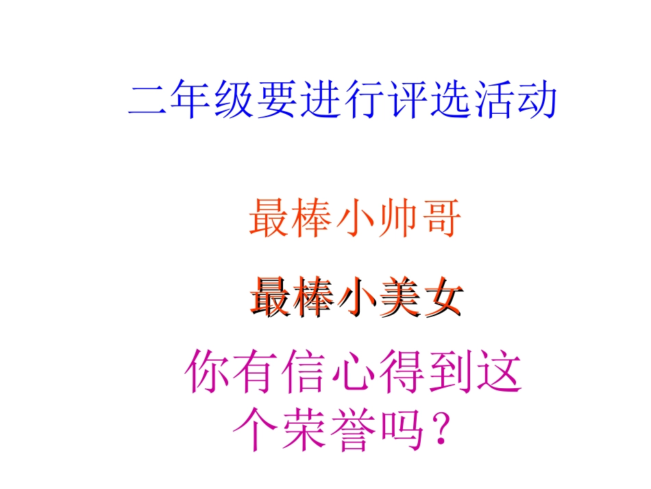 二年级三位数的减法_第1页