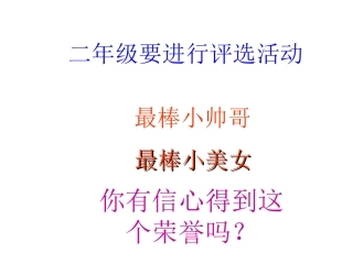 二年级三位数的减法