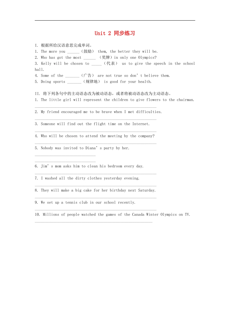 广西桂林灵川县第三中学九年级英语-Module-3《Unit-2-Liu-Xiang-was-trained-for-gold》同步练习-外研版_第1页