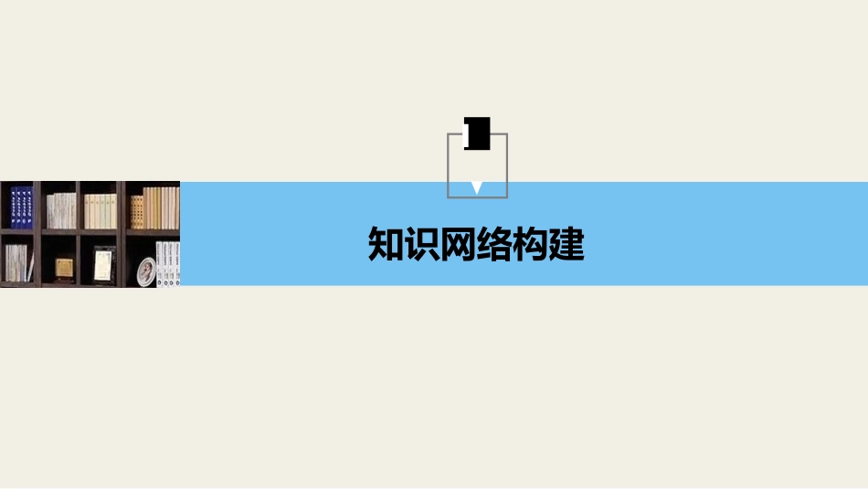 本章复习与测试-(2)_第3页