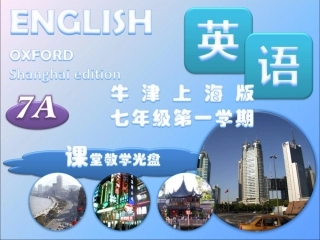 七年级英语：Module-4-Unit-1-Visiting-relatives-Workbook课件上海牛津版